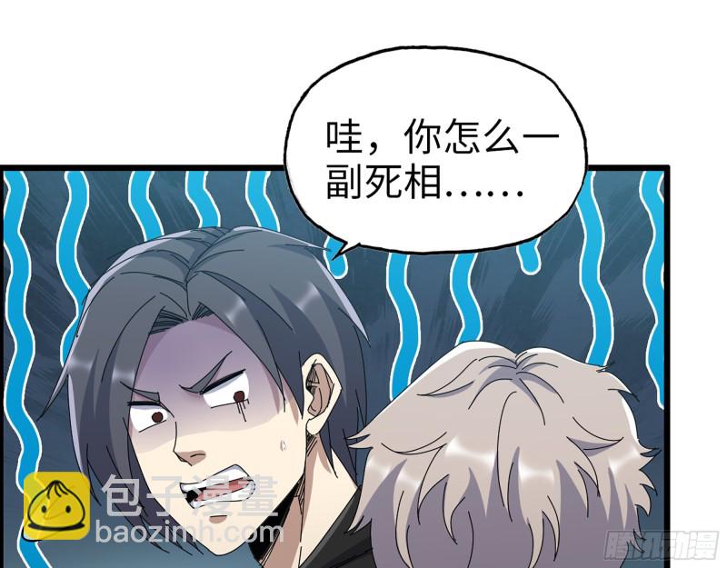 355- 我可不是小女生(1/2)-第362话