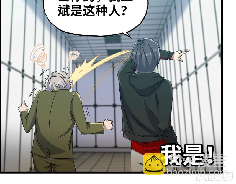 355- 我可不是小女生(1/2)-第362话