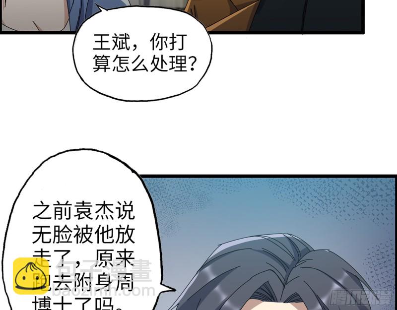 355- 我可不是小女生(1/2)-第362话