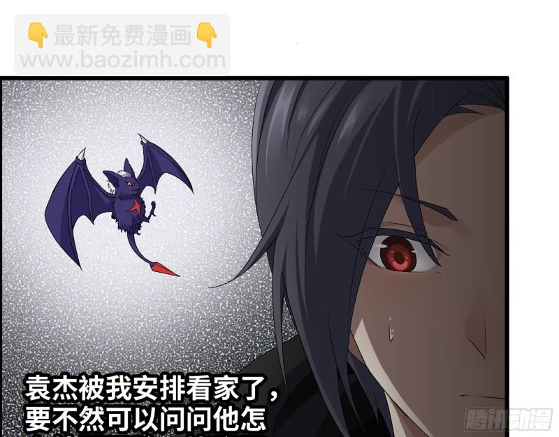 355- 我可不是小女生(1/2)-第362话