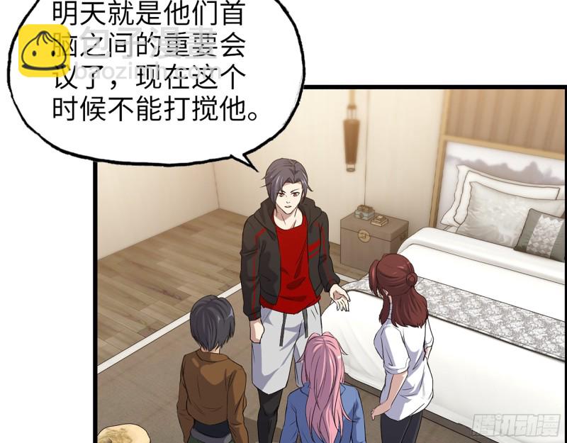 355- 我可不是小女生(1/2)-第362话