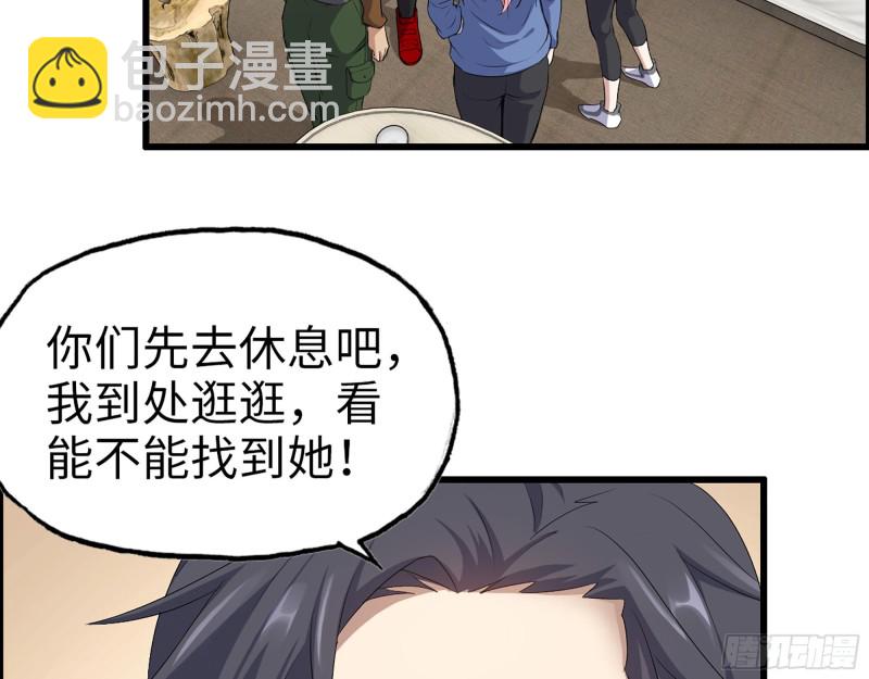 355- 我可不是小女生(1/2)-第362话