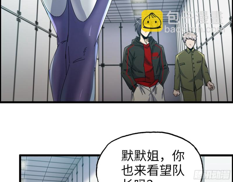 355- 我可不是小女生(1/2)-第362话