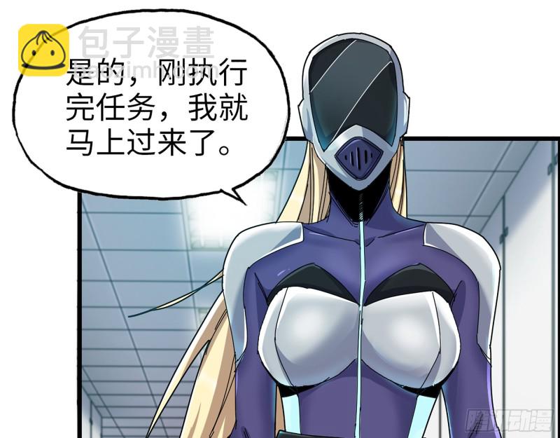 355- 我可不是小女生(1/2)-第362话