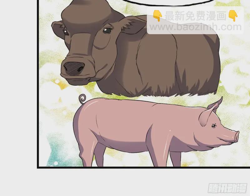 357- 缓解的方式(1/2)-第364话