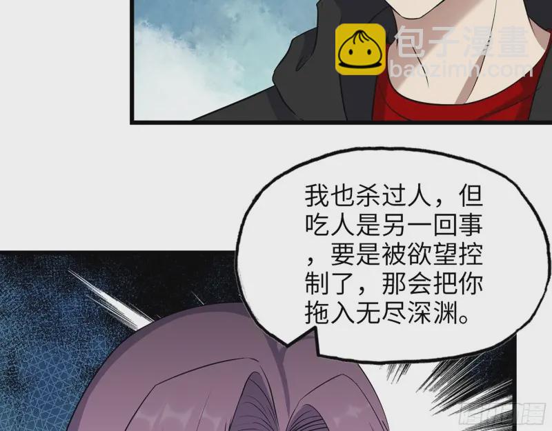 357- 缓解的方式(1/2)-第364话