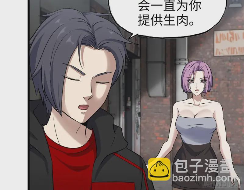 357- 缓解的方式(1/2)-第364话