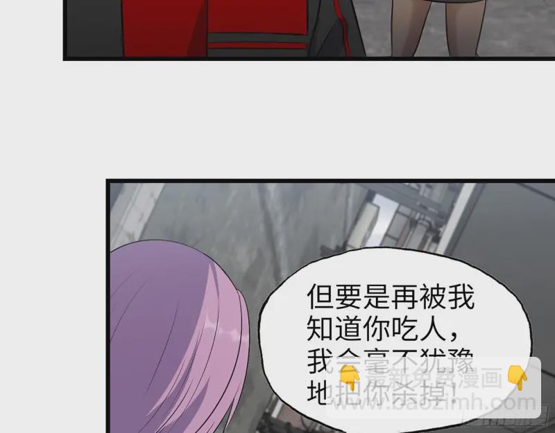 357- 缓解的方式(1/2)-第364话