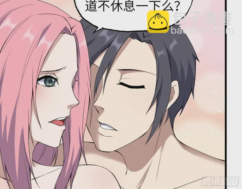 357- 缓解的方式(1/2)-第364话