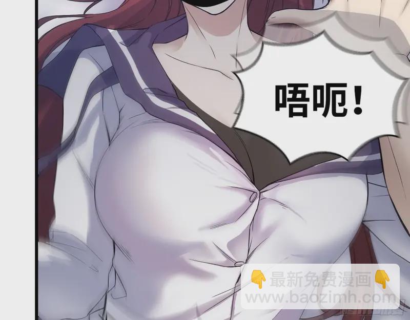 357- 缓解的方式(1/2)-第364话