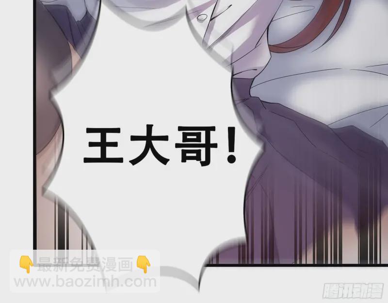 357- 缓解的方式(1/2)-第364话