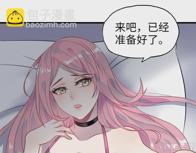 357- 缓解的方式(1/2)-第364话