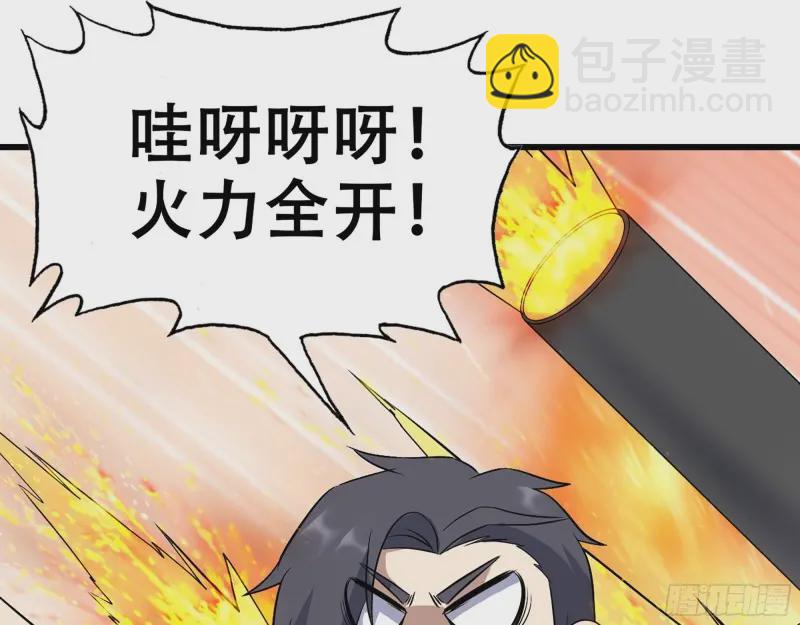 357- 缓解的方式(1/2)-第364话