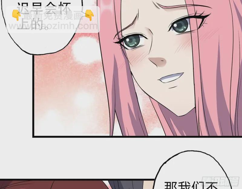 357- 缓解的方式(1/2)-第364话