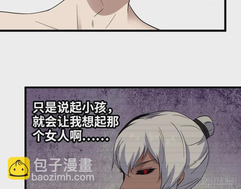 357- 缓解的方式(1/2)-第364话