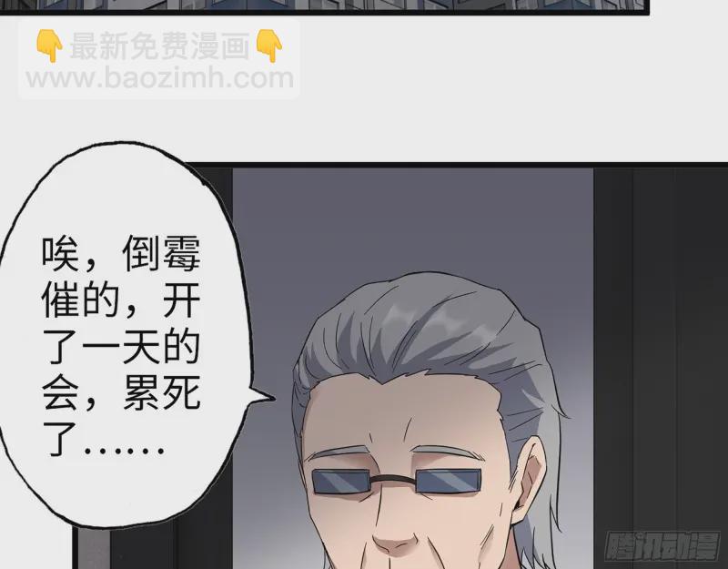 357- 缓解的方式(1/2)-第364话