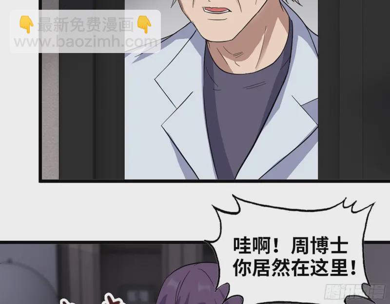 357- 缓解的方式(1/2)-第364话
