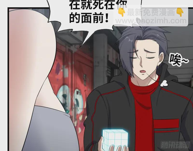 357- 缓解的方式(1/2)-第364话