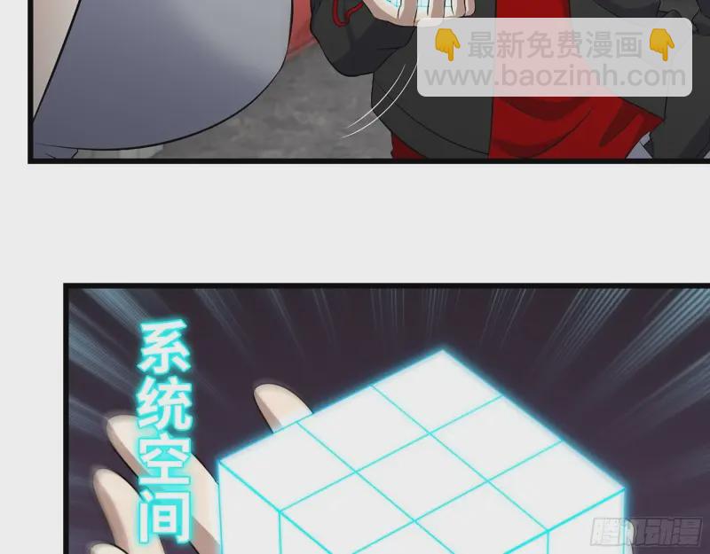357- 缓解的方式(1/2)-第364话