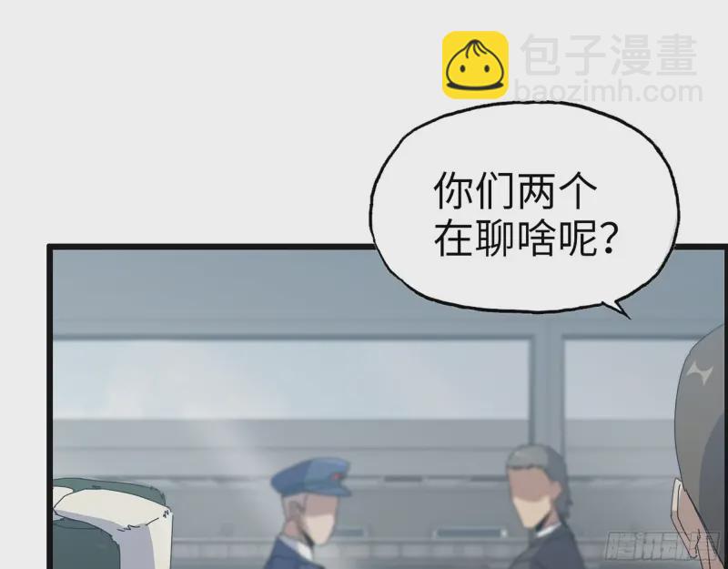 359- 大赛开场(1/2)-第366话