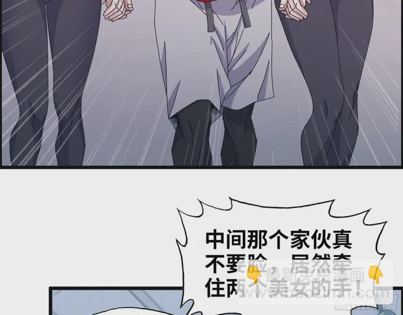 359- 大赛开场(1/2)-第366话