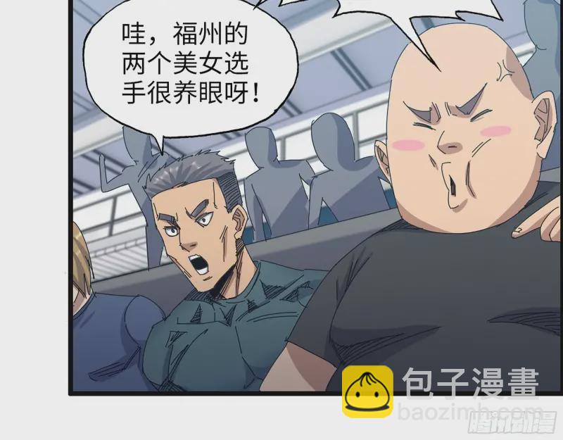 359- 大赛开场(1/2)-第366话