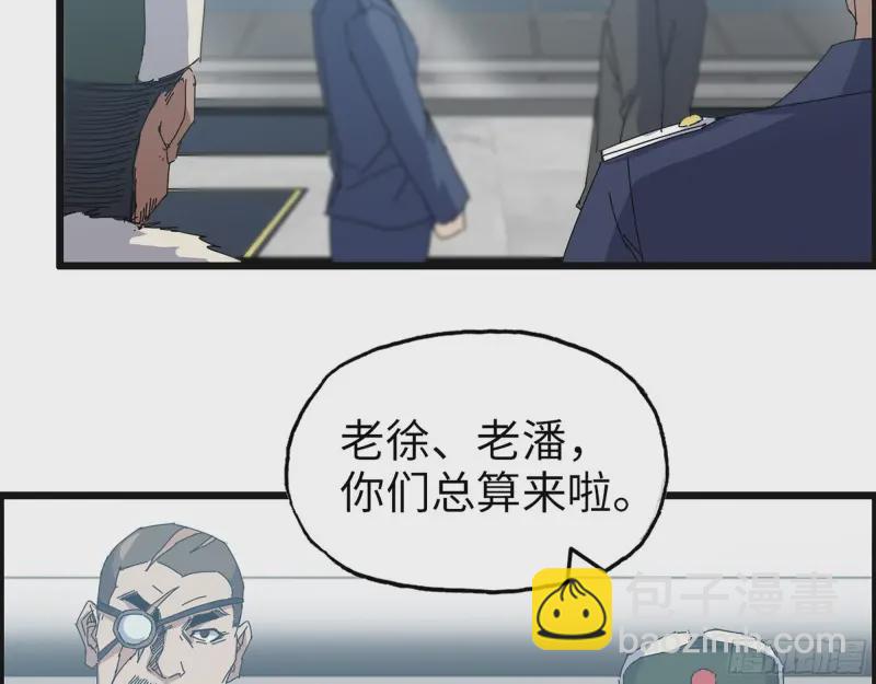 359- 大赛开场(1/2)-第366话