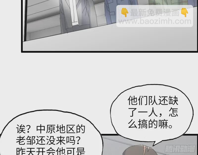 359- 大赛开场(1/2)-第366话