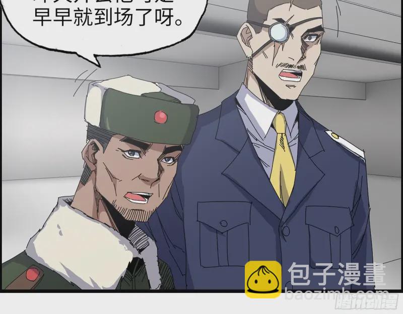 359- 大赛开场(1/2)-第366话