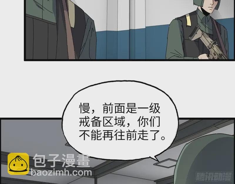 359- 大赛开场(1/2)-第366话