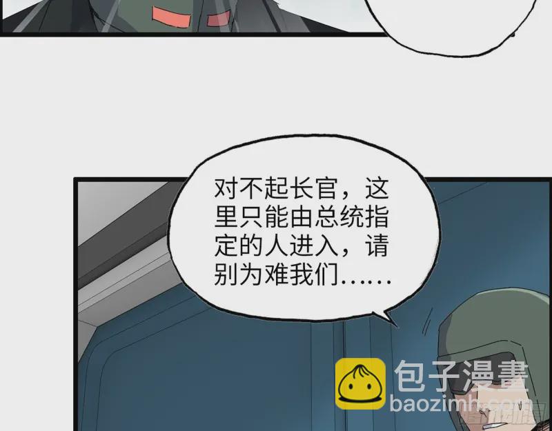 359- 大赛开场(1/2)-第366话
