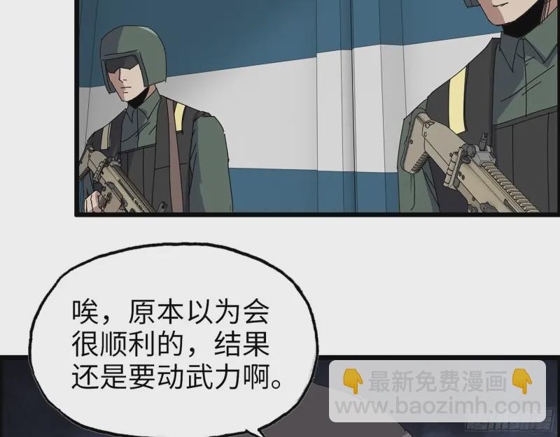 359- 大赛开场(1/2)-第366话