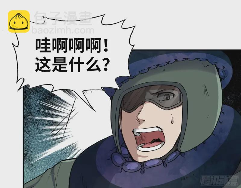 359- 大赛开场(1/2)-第366话