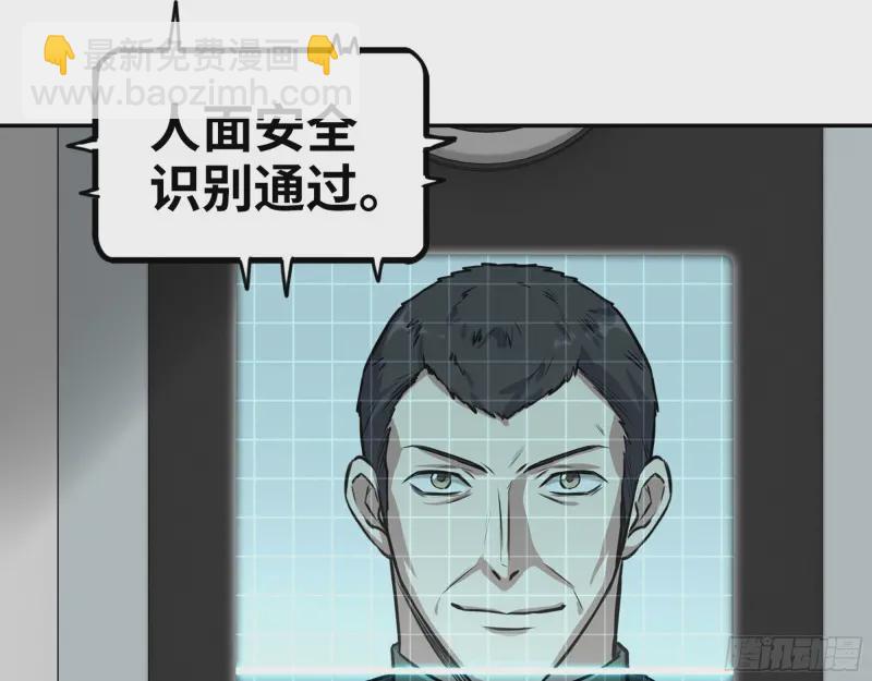 359- 大赛开场(1/2)-第366话
