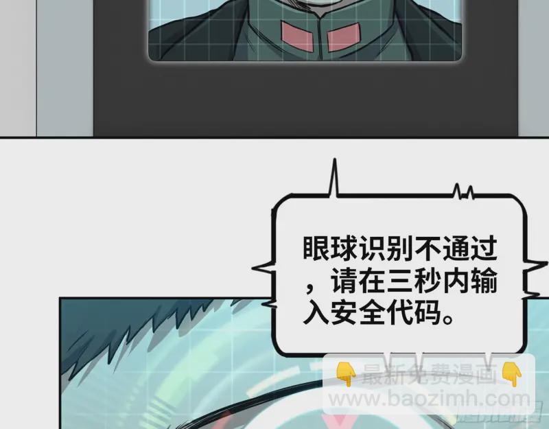 359- 大赛开场(1/2)-第366话