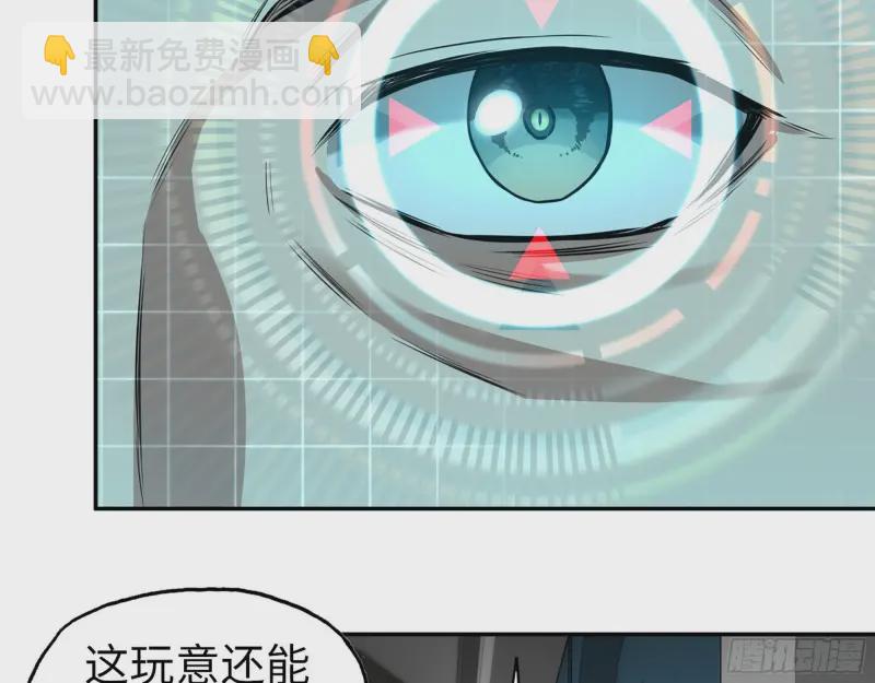 359- 大赛开场(1/2)-第366话