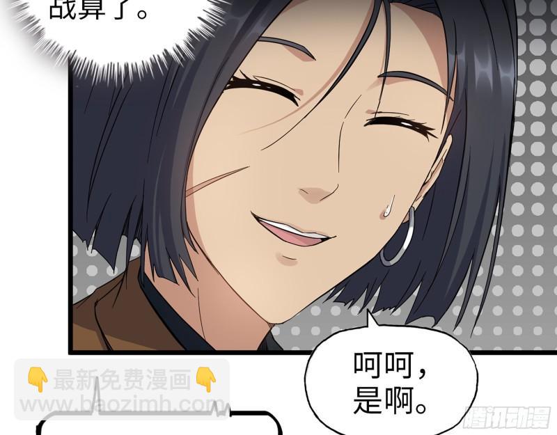 361- 3号赛场胜负难分(1/2)-第368话