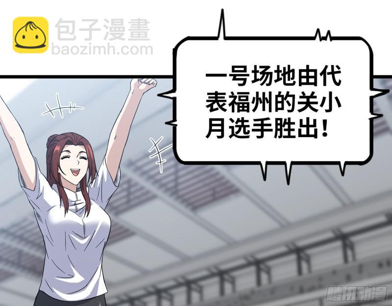 361- 3号赛场胜负难分(1/2)-第368话