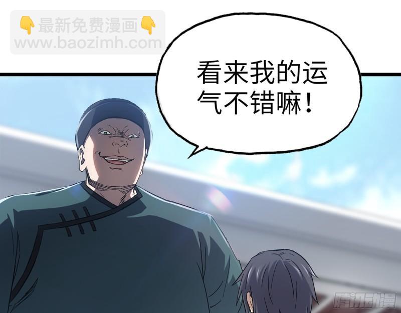 361- 3号赛场胜负难分(1/2)-第368话