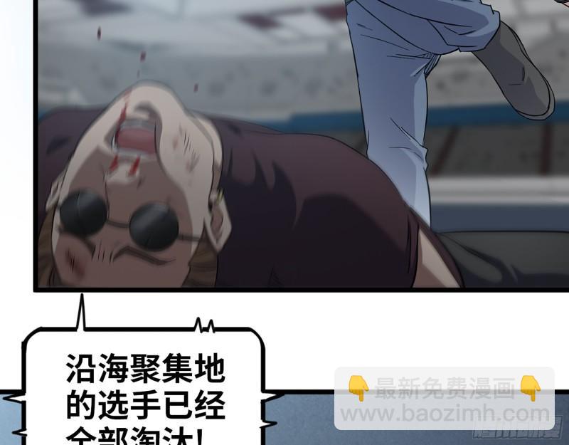 361- 3号赛场胜负难分(1/2)-第368话