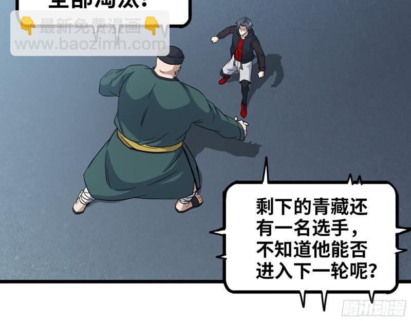 361- 3号赛场胜负难分(1/2)-第368话