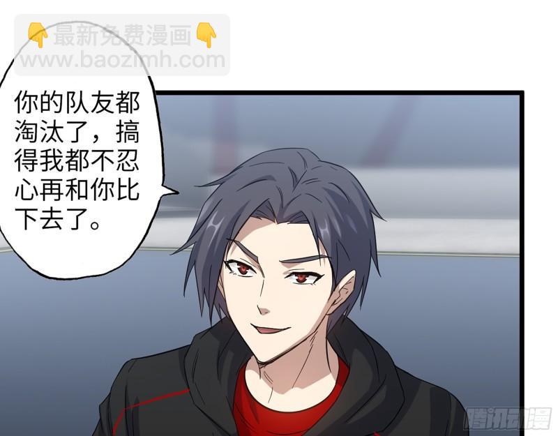 361- 3号赛场胜负难分(1/2)-第368话