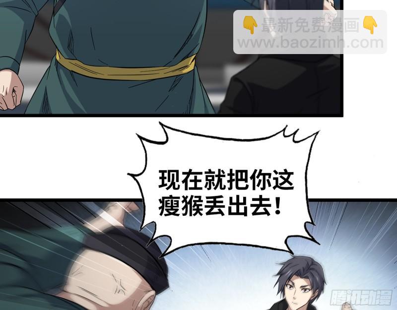 361- 3号赛场胜负难分(1/2)-第368话