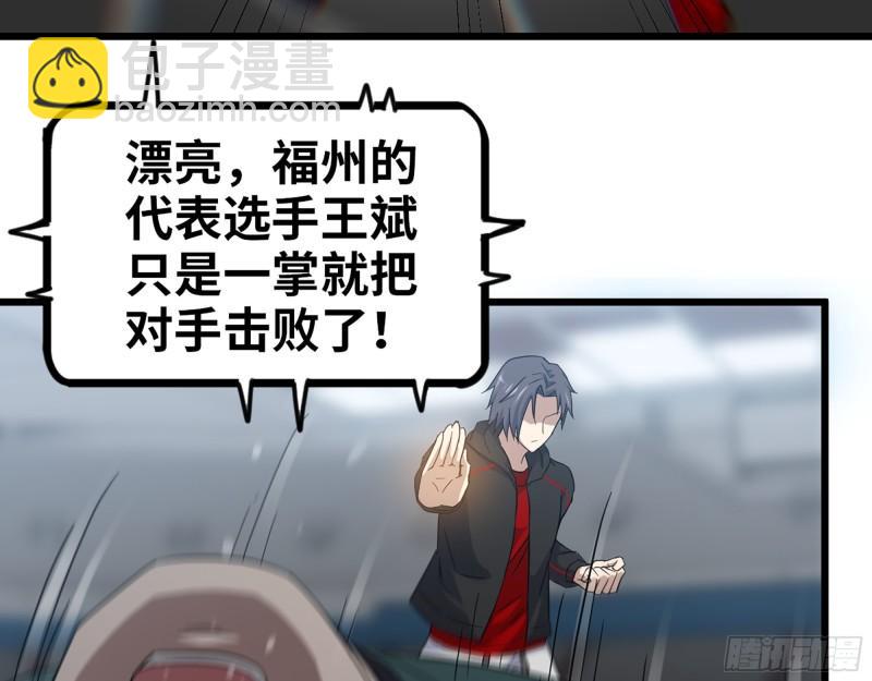 361- 3号赛场胜负难分(1/2)-第368话