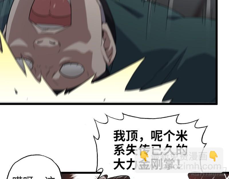 361- 3号赛场胜负难分(1/2)-第368话