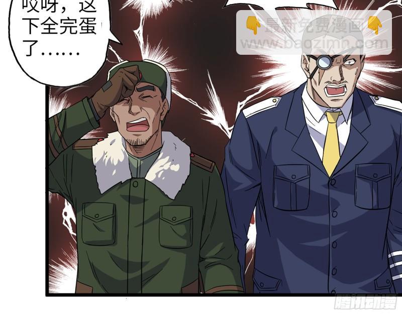 361- 3号赛场胜负难分(1/2)-第368话