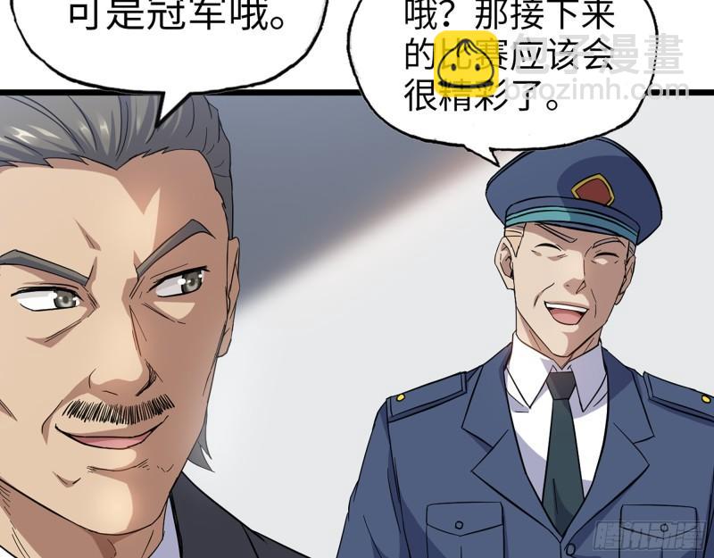 361- 3号赛场胜负难分(1/2)-第368话