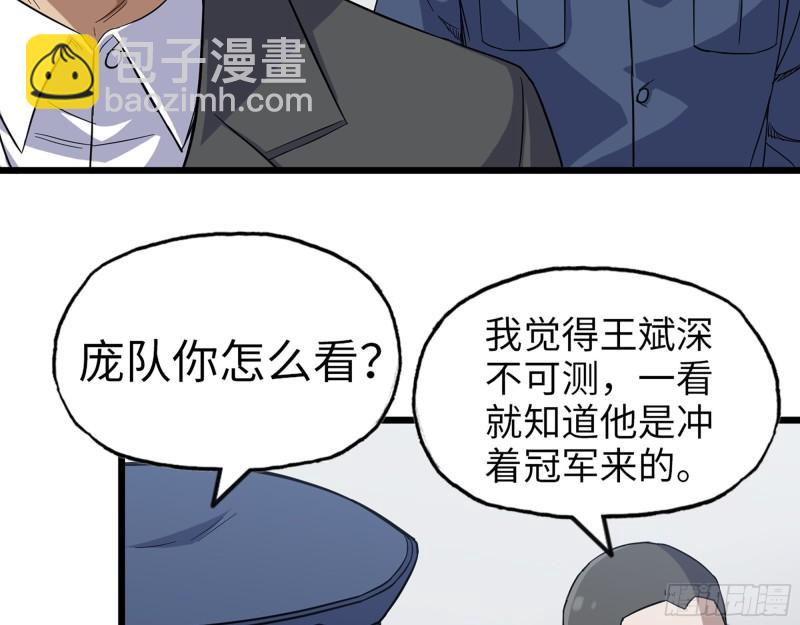 361- 3号赛场胜负难分(1/2)-第368话