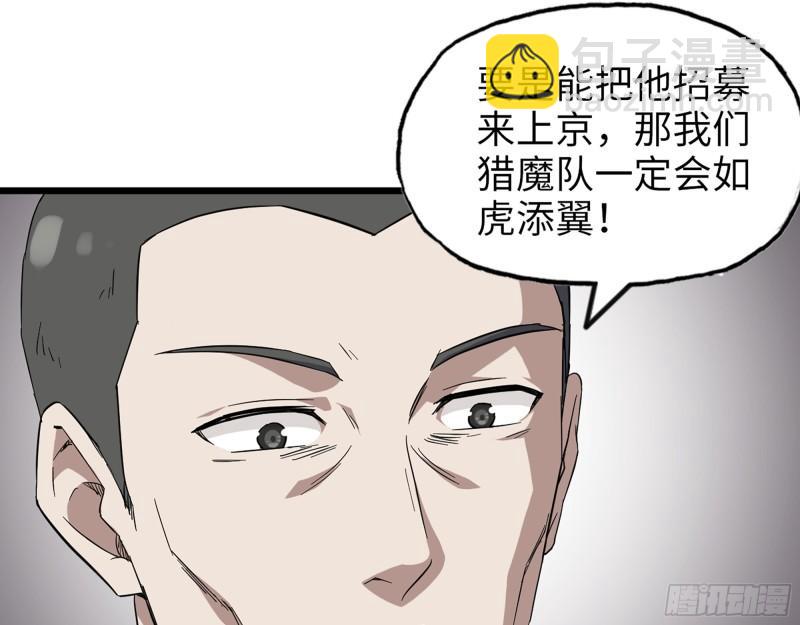 361- 3号赛场胜负难分(1/2)-第368话