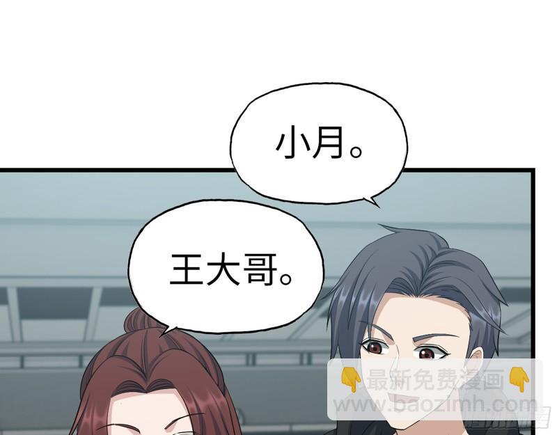 361- 3号赛场胜负难分(1/2)-第368话